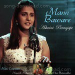 Mann Baware - Ashwini Song Download